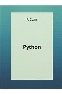 Python