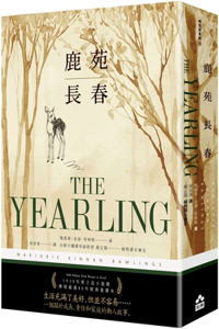 The Yearling