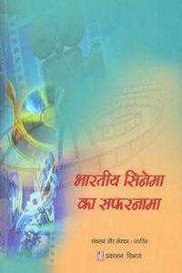 Bharatiya Cinema Ka Safarnama