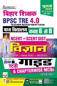 BPSC Bihar Shikshak Tre 4.0 Science Class 6 To 8 Guide Based on NCERT & SCERT GIST (Hindi Medium)(5126)
