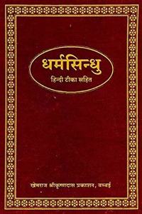 Dharma Sindhu