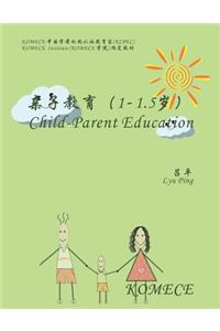Komece Child-Parent Education (Age1-1.5)