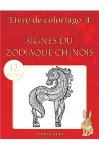 Livre de coloriage signes du zodiaque chinois
