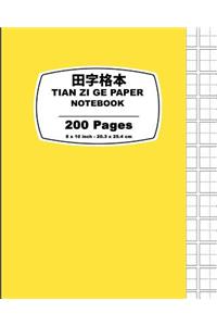 Tian Zi Ge Paper-Light Yellow Cover
