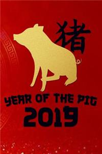 Year of the Pig 2019