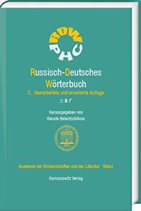 Russisch-Deutsches Worterbuch (Rdw), 2. Auflage