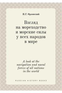 A look at the navigation and naval forces of all nations in the world