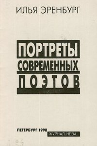 Report of the State Mineralogist, Volume 11