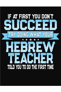 If At First You Don't Succeed Try Doing What Your Hebrew Teacher Told You To Do The First Time