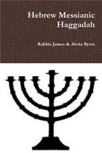 Hebrew Messianic Haggadah