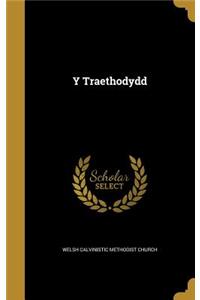 Y Traethodydd
