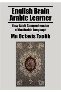 English Brain Arabic Learner