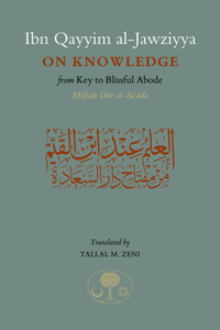 ibn-qayyim-aljawziyya-knowledge-ibn