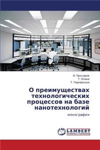O Preimushchestvakh Tekhnologicheskikh Protsessov Na Baze Nanotekhnologiy