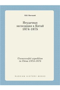 Unsuccessful Expedition in China 1874-1875