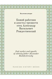 God worker and apostle of sobriety father Alexander Rozhdestvensky