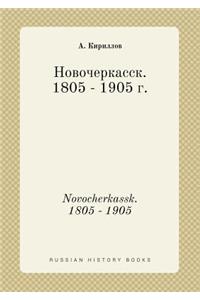 Novocherkassk. 1805 - 1905