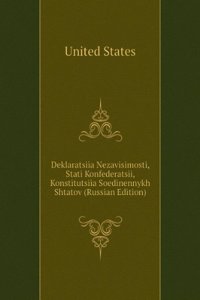 DEKLARATSIIA NEZAVISIMOSTI STATI KONFED