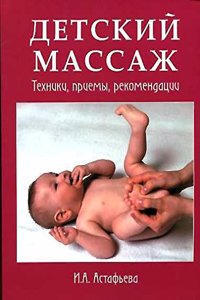 Ecclesiae venetae antiquis monumentis nunc etiam primum editis illustratae .