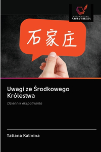 Uwagi ze Środkowego Królestwa