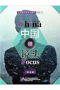 China Focus - Intermediate Level I: Occupations