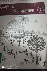 Hindi Patmala 3