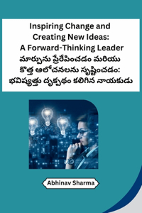 Inspiring Change and Creating New Ideas