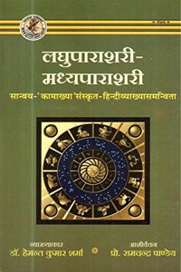 LaghuParashari - MadhyaParashari - Hindi