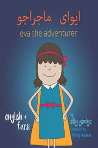 Eva the Adventurer. ایوای ماجراجو