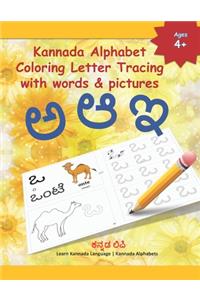 Kannada Alphabet Coloring Letter Tracing with words & pictures: Learn Kannada Alphabets Kannada alphabets writing practice Workbook with words and pictures