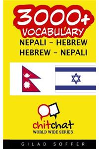 3000+ Nepali - Hebrew Hebrew - Nepali Vocabulary