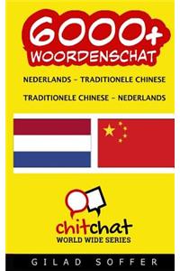 6000+ Nederlands - traditionele chinese traditionele chinese - Nederlands woordenschat