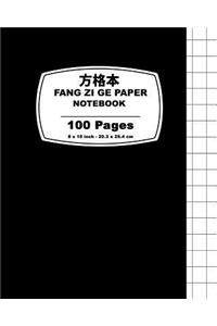 Fang Zi Ge Paper (Black Cover-100)