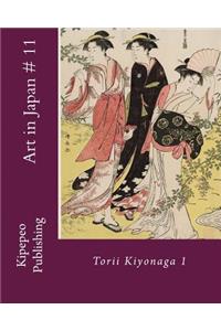 Art in Japan # 11