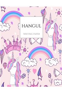 Hangul Writing Paper