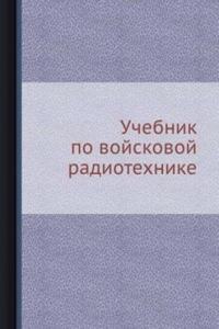 Uchebnik po vojskovoj radiotehnike