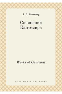 Works of Cantemir