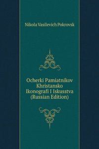 OCHERKI PAMIATNIKOV KHRISTANSKO IKONOGR