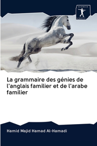 La grammaire des génies de l'anglais familier et de l'arabe familier