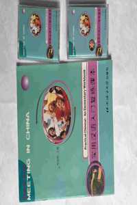New Practical Chinese Reader Book Two Textbook: Bk.2