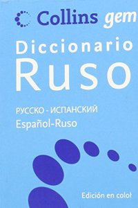 Diccionario Ruso (Gem): Ruso-Espanol | Espanol-Ruso