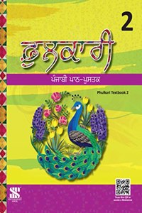 Pun-Phulkari-TB-02