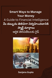 Smart Ways to Manage Your Money