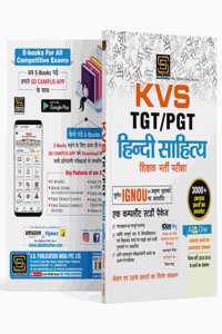 KVS TGT/PGT Hindi Sahitya [SD PUBLICATION] - All-in-One Exam Preparation Book (Hindi)