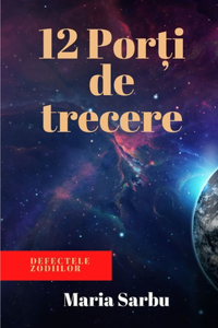 Cele 12 porți de trecere