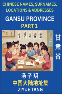 Gansu Province (Part 1)- Mandarin Chinese Names, Surnames, Locations & Addresses, Learn Simple Chinese Characters, Words, Sentences with Simplified Characters, English and Pinyin