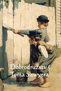 Dobrodruzstv I Toma Sawyera