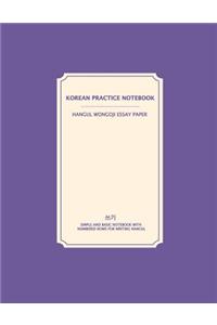 Korean Practice Notebook Hangul Wongoji Essay Paper