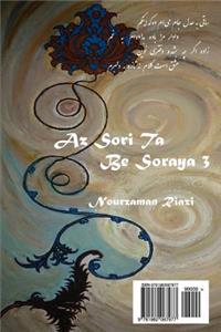 AZ Sori Ta Be Soraya 3