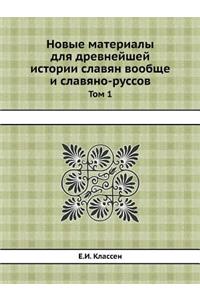 Novye Materialy Dlya Drevnejshej Istorii Slavyan Voobsche I Slavyano-Russov Tom 1